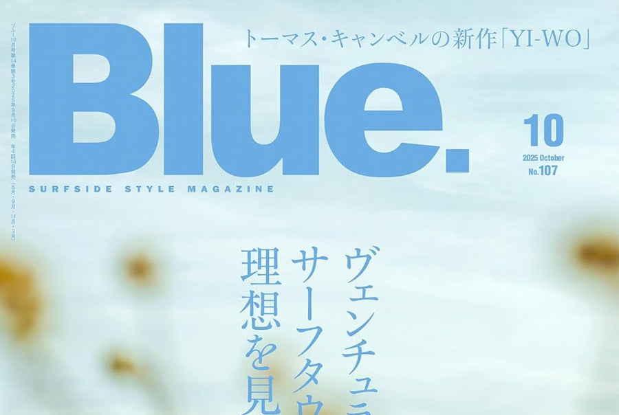 Blue. 掲載