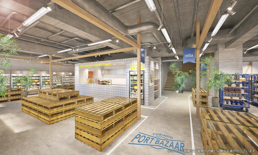 有隣堂 BASEGATE横浜関内店