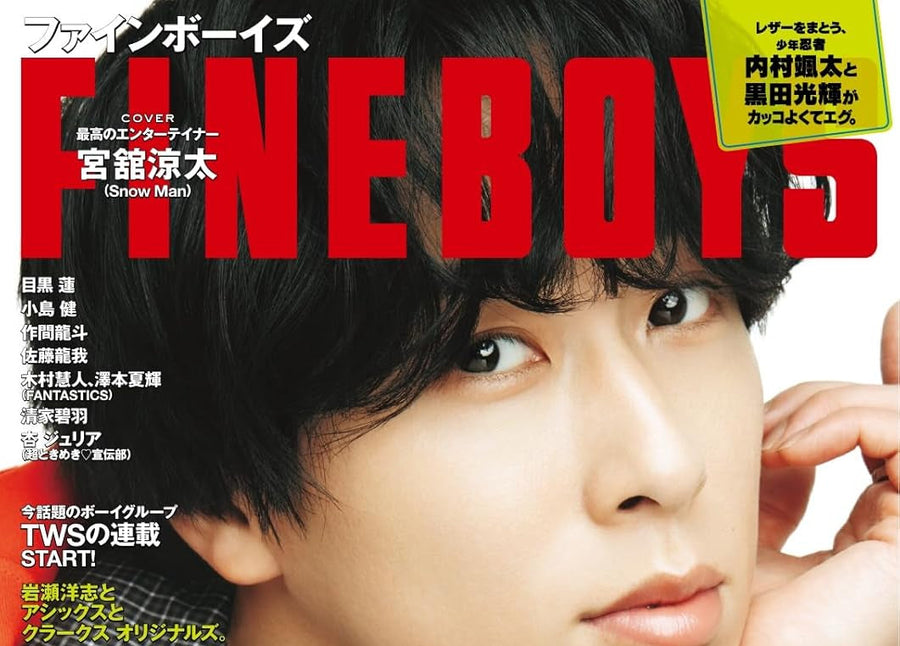 FINEBOYS 掲載