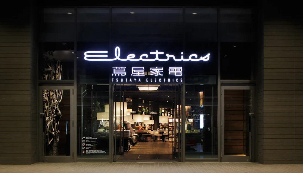 二子玉川 蔦屋家電